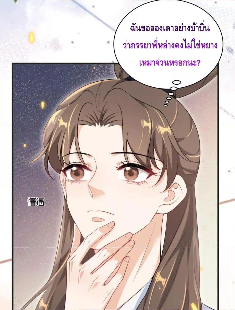 หน้า 27