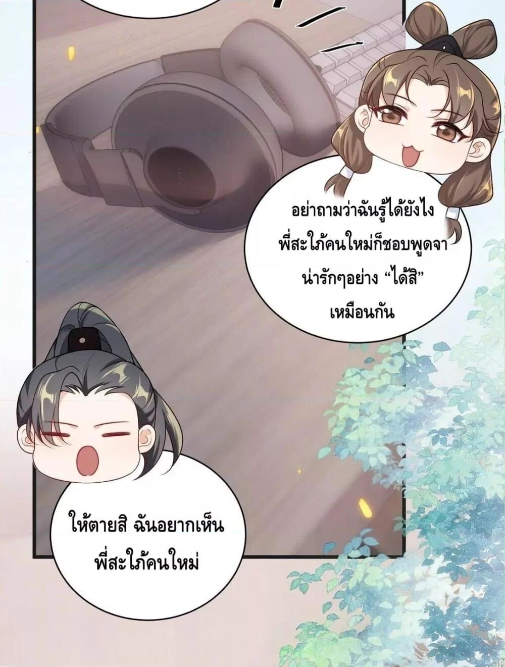 หน้า 44