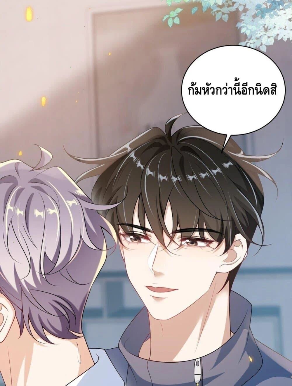 หน้า 45