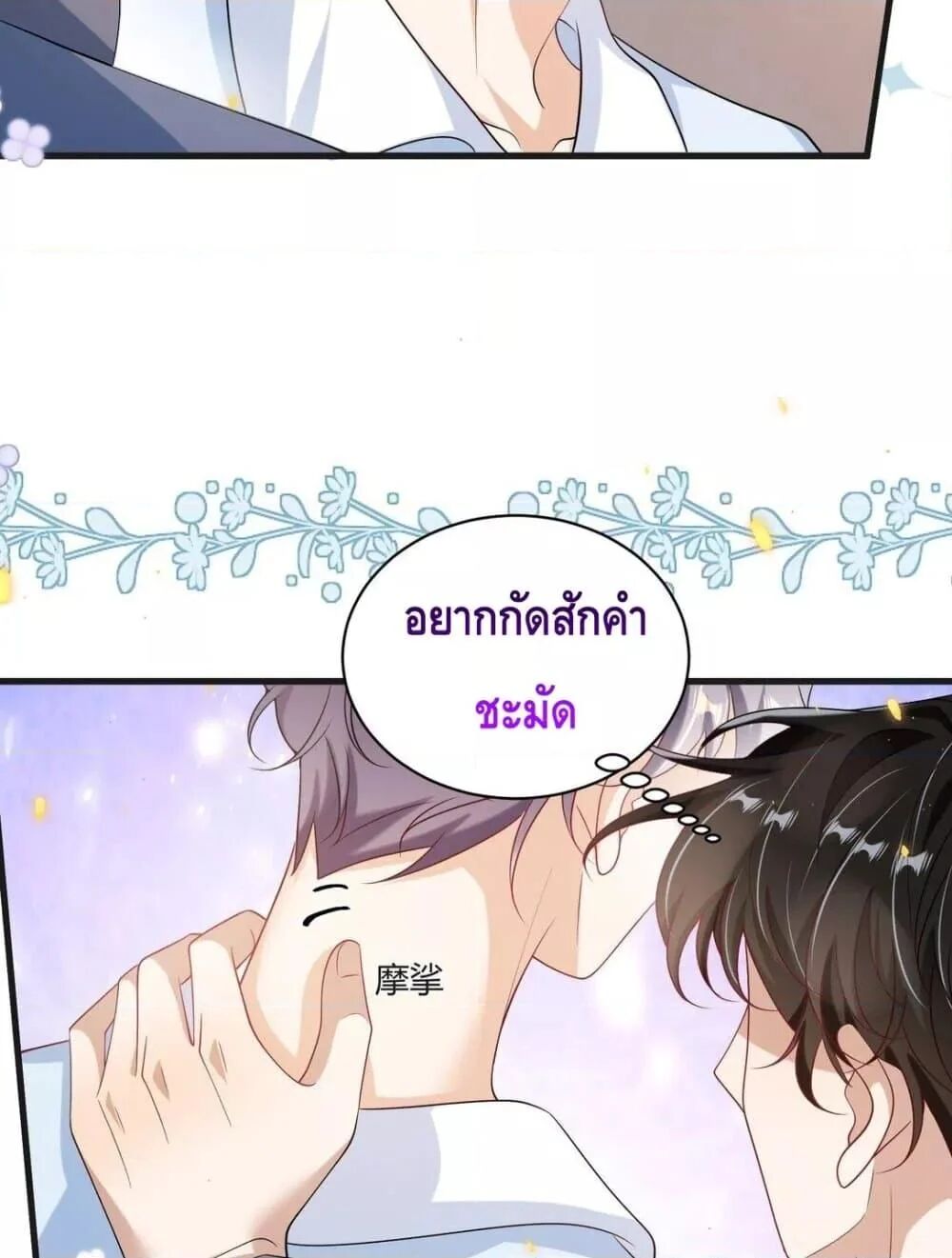 หน้า 47