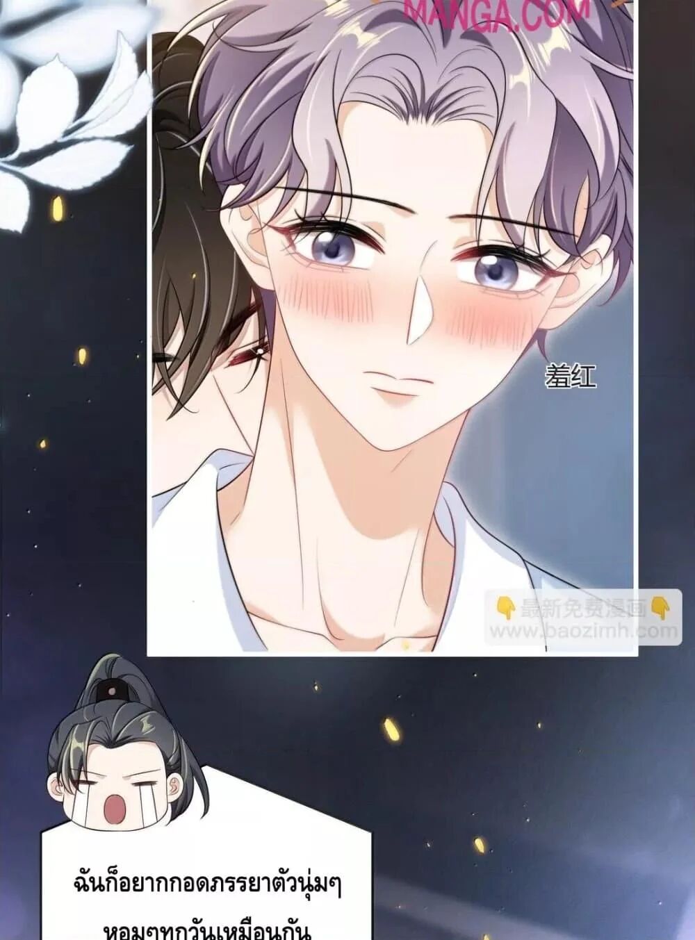 หน้า 3