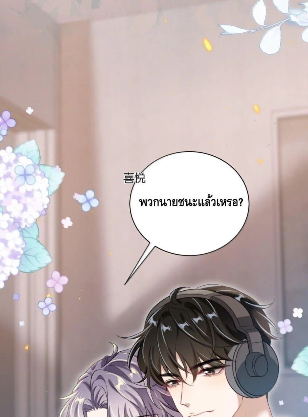 หน้า 25