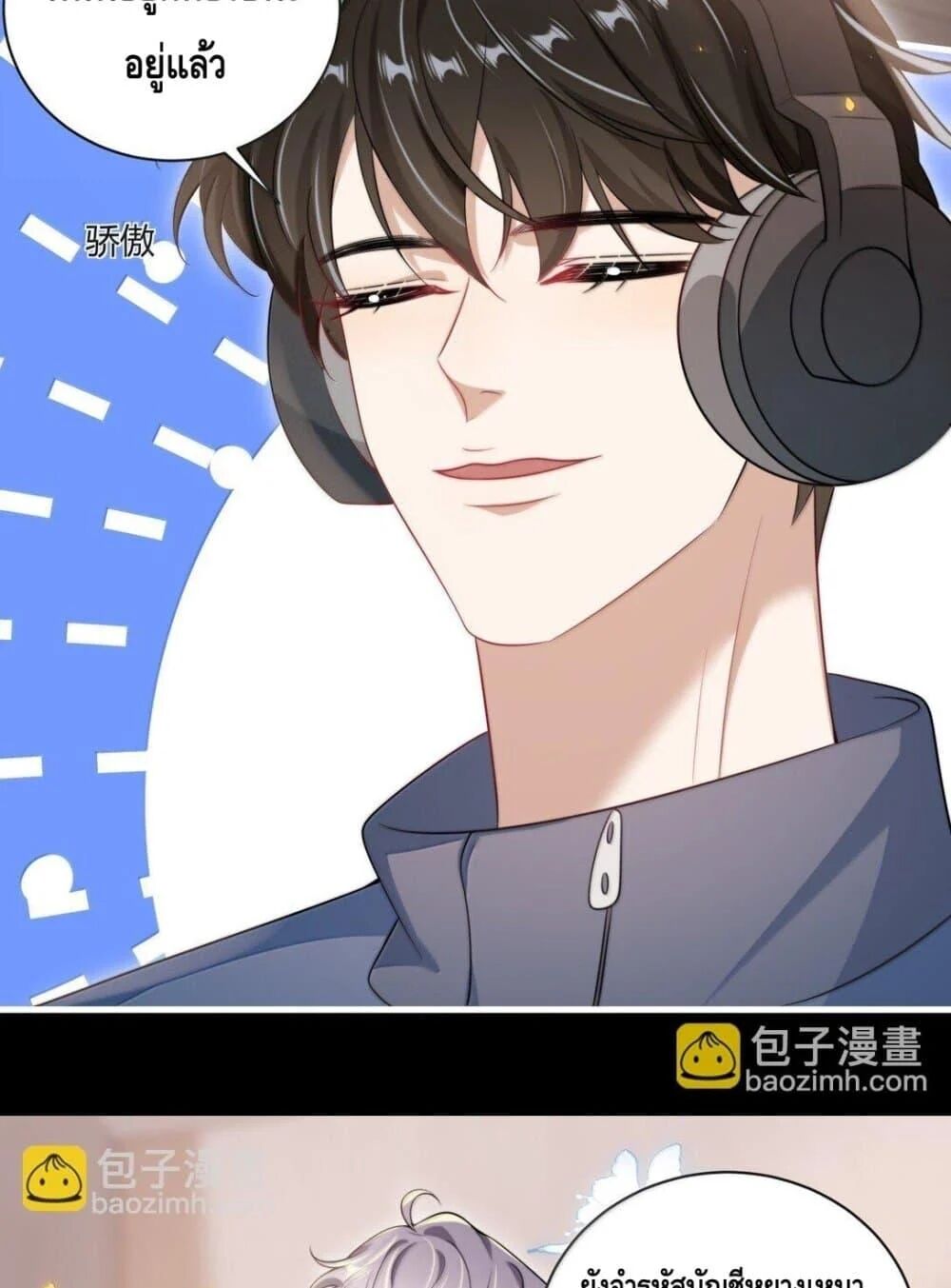 หน้า 27