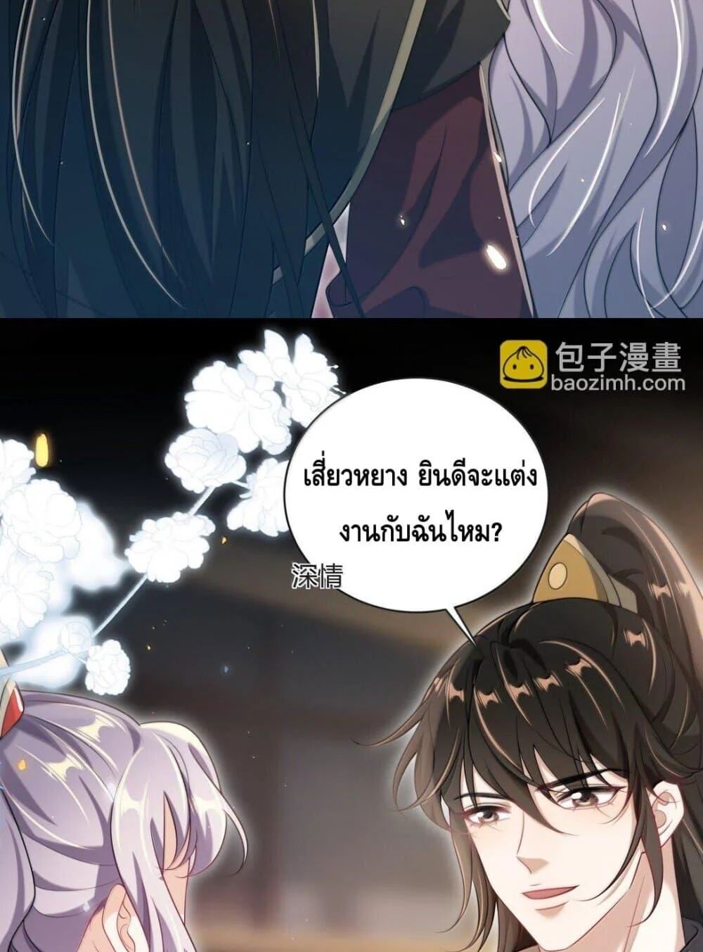 หน้า 34