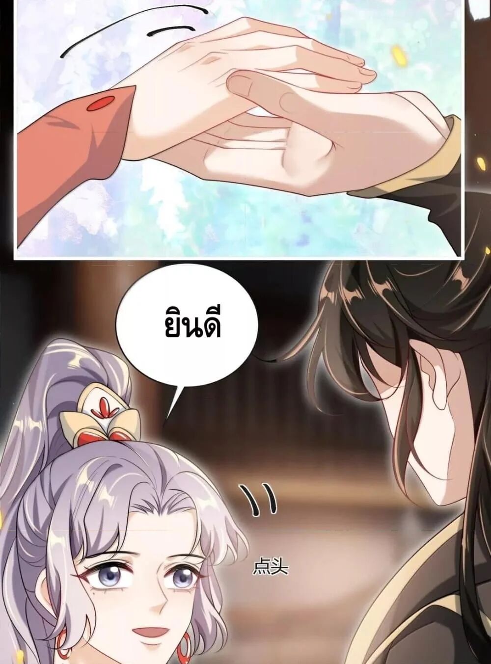 หน้า 36
