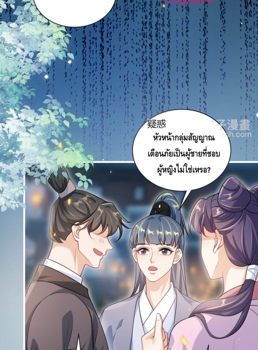 หน้า 42