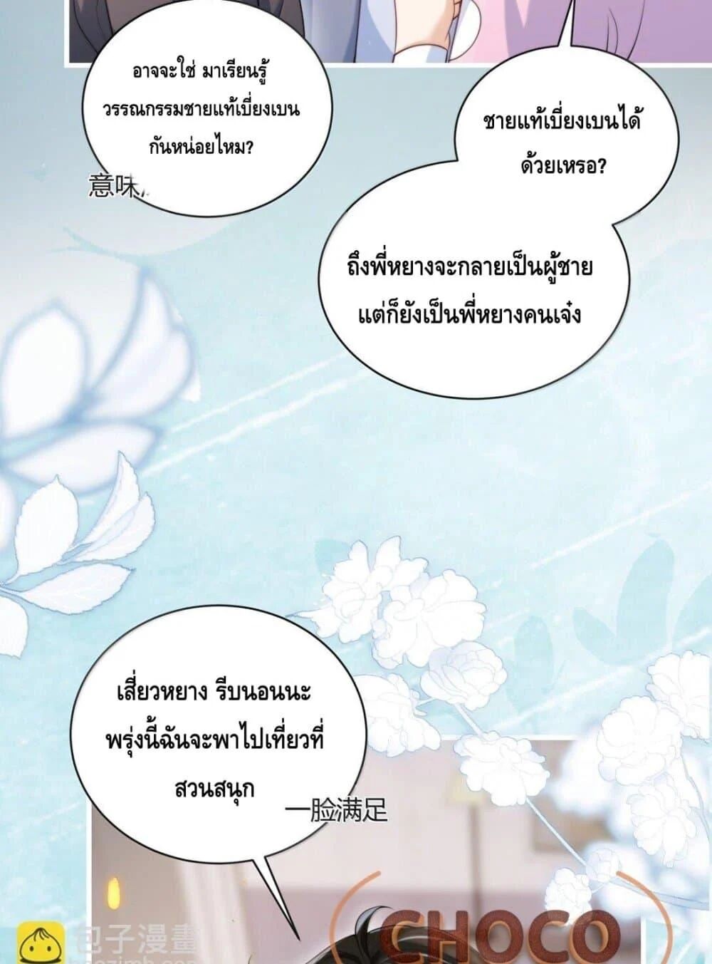 หน้า 43