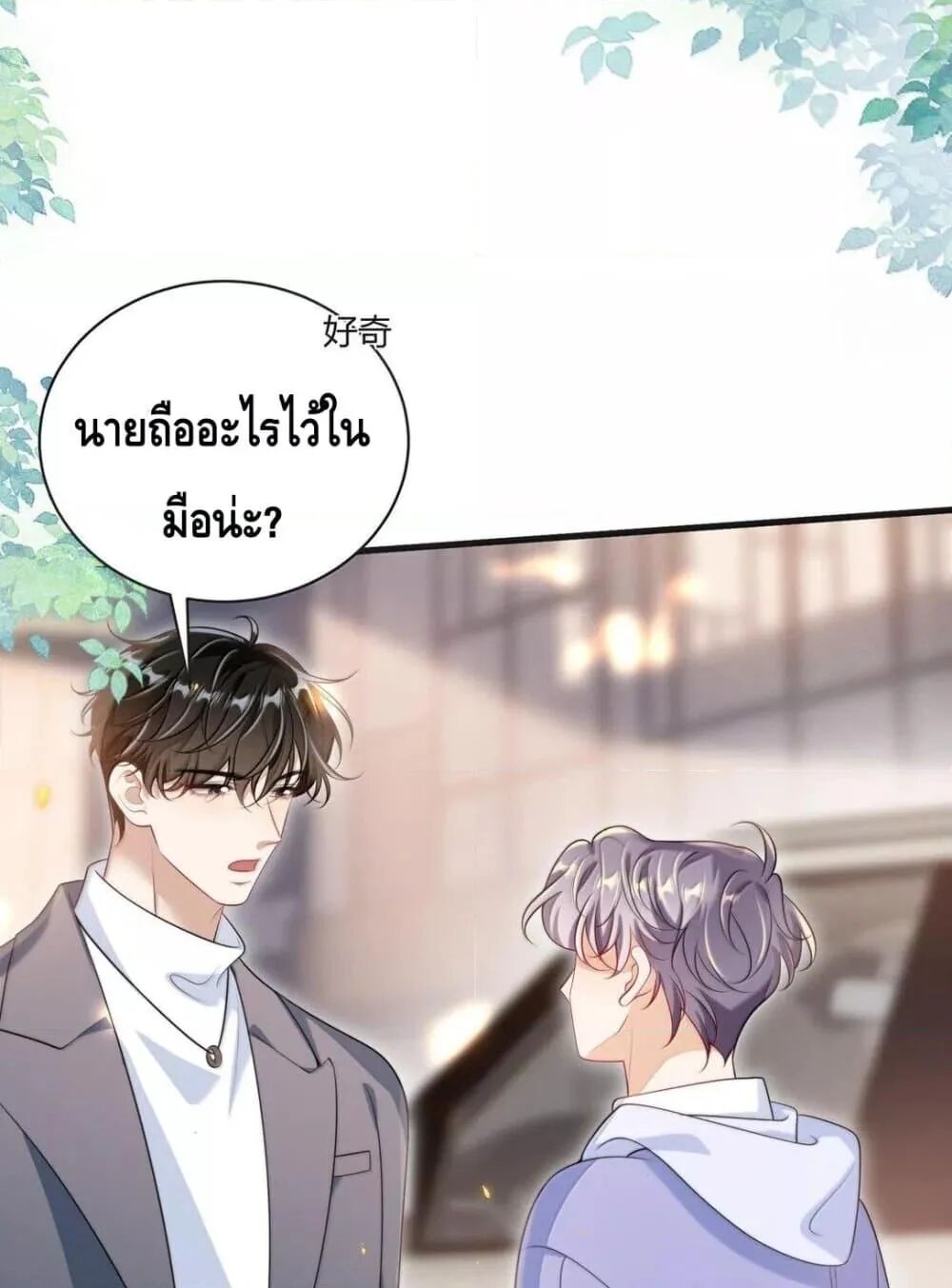 หน้า 49