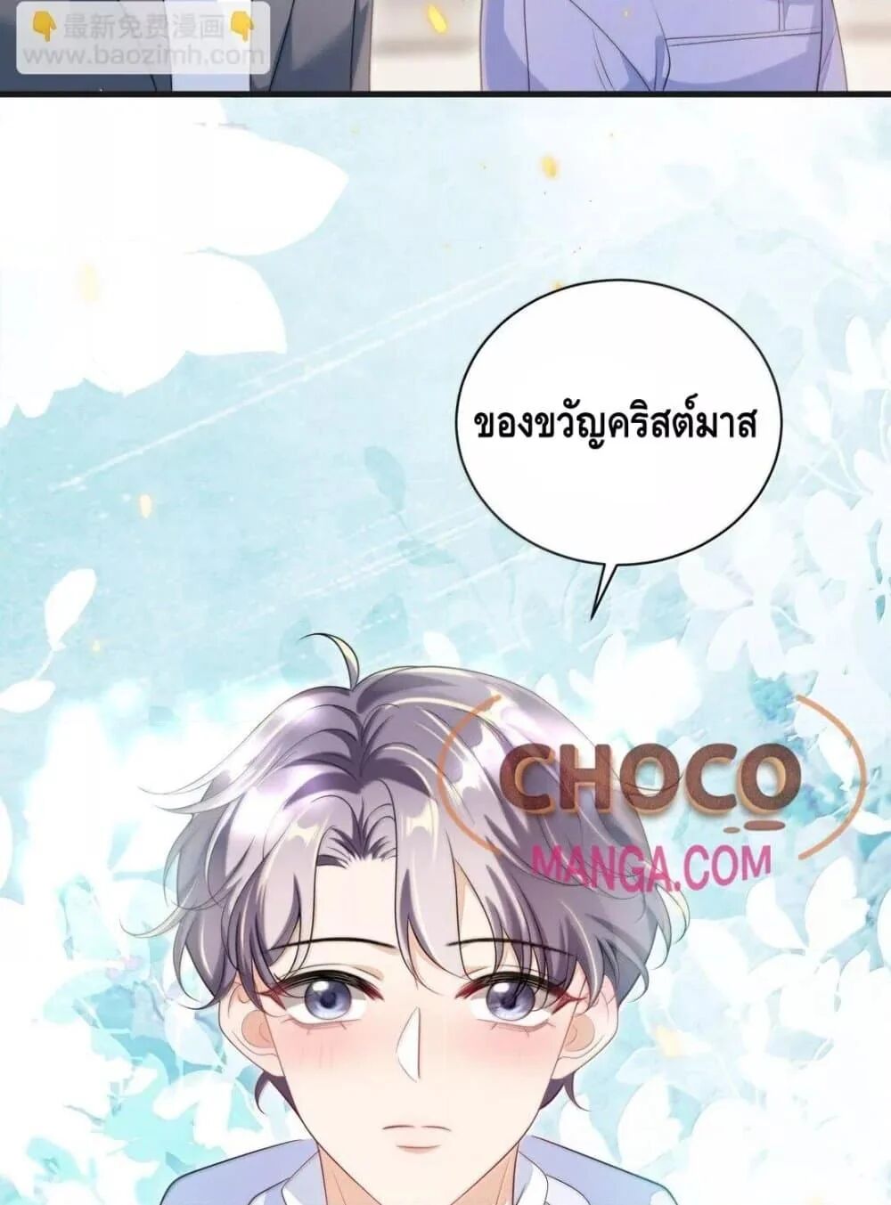 หน้า 50