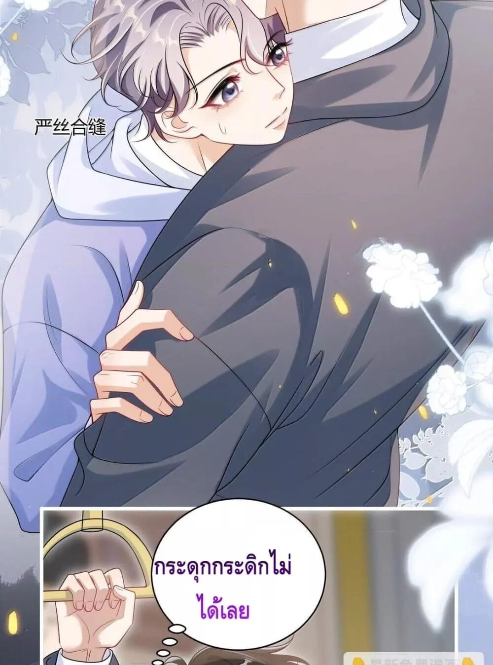 หน้า 35