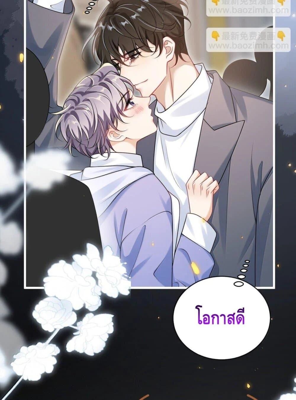 หน้า 36