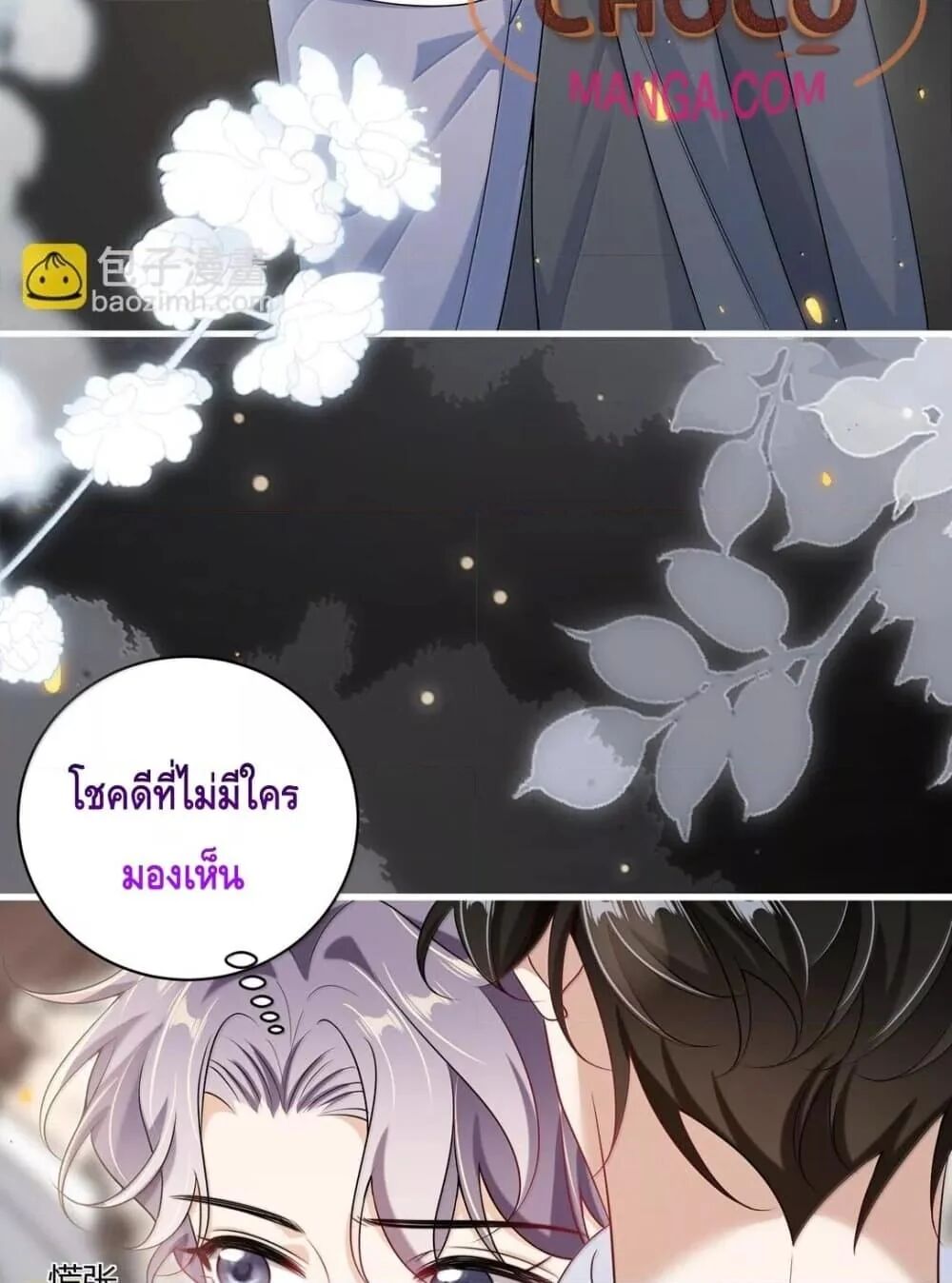 หน้า 39