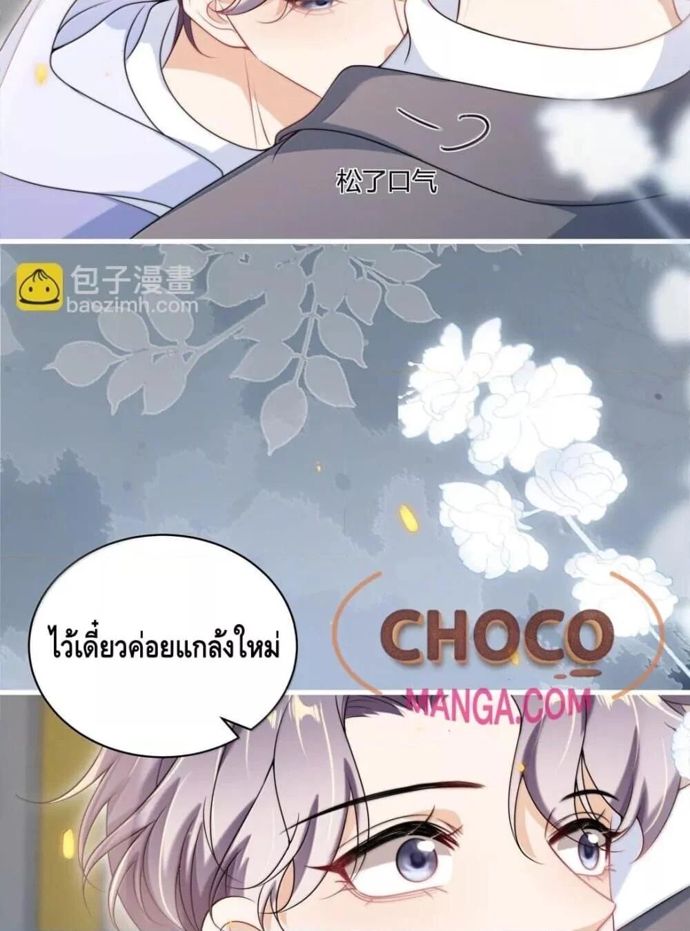 หน้า 50
