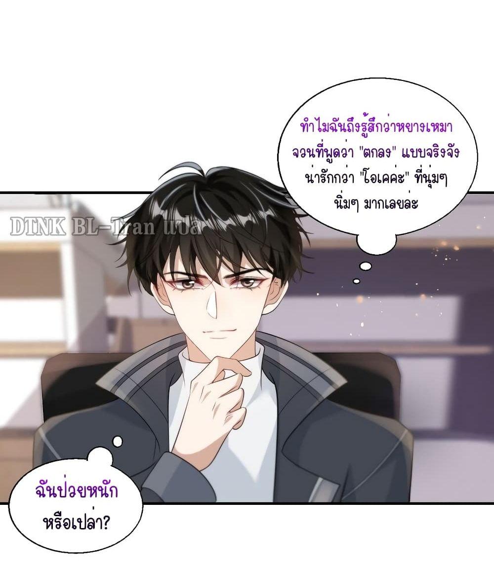 หน้า 27