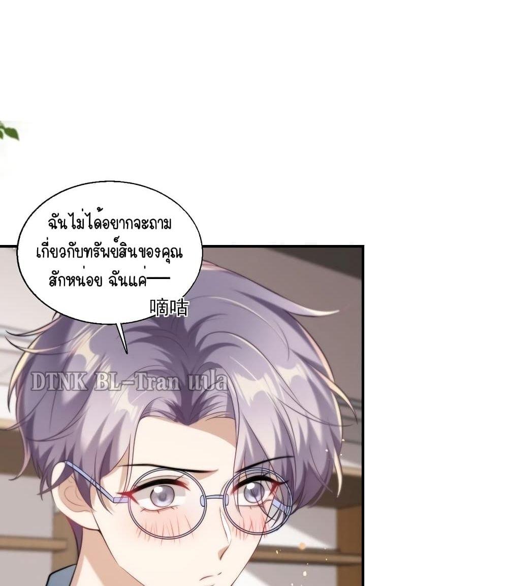 หน้า 39