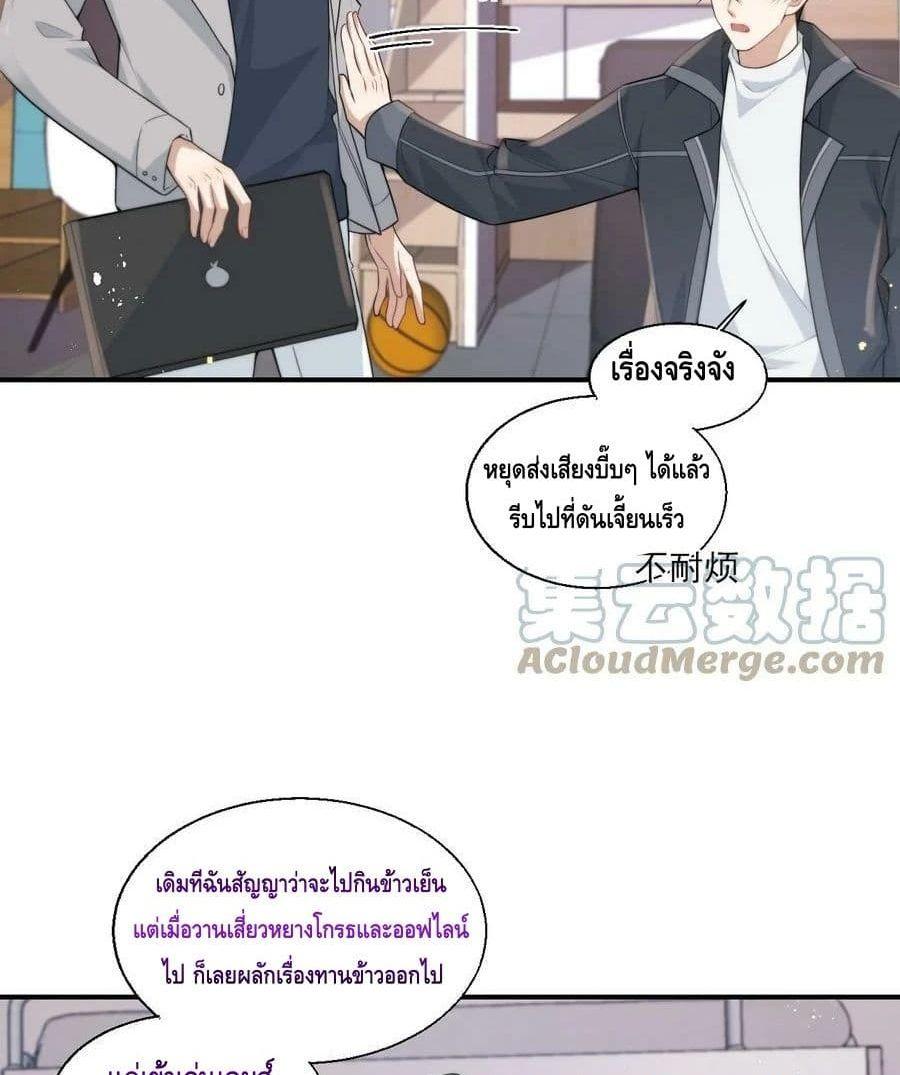 หน้า 30