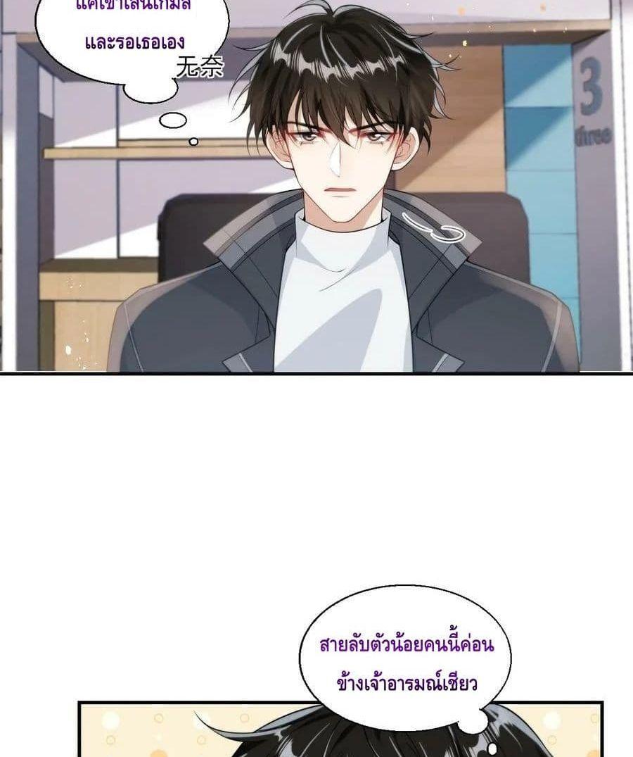 หน้า 31