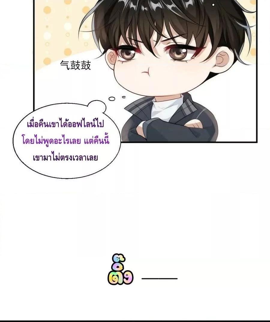 หน้า 32