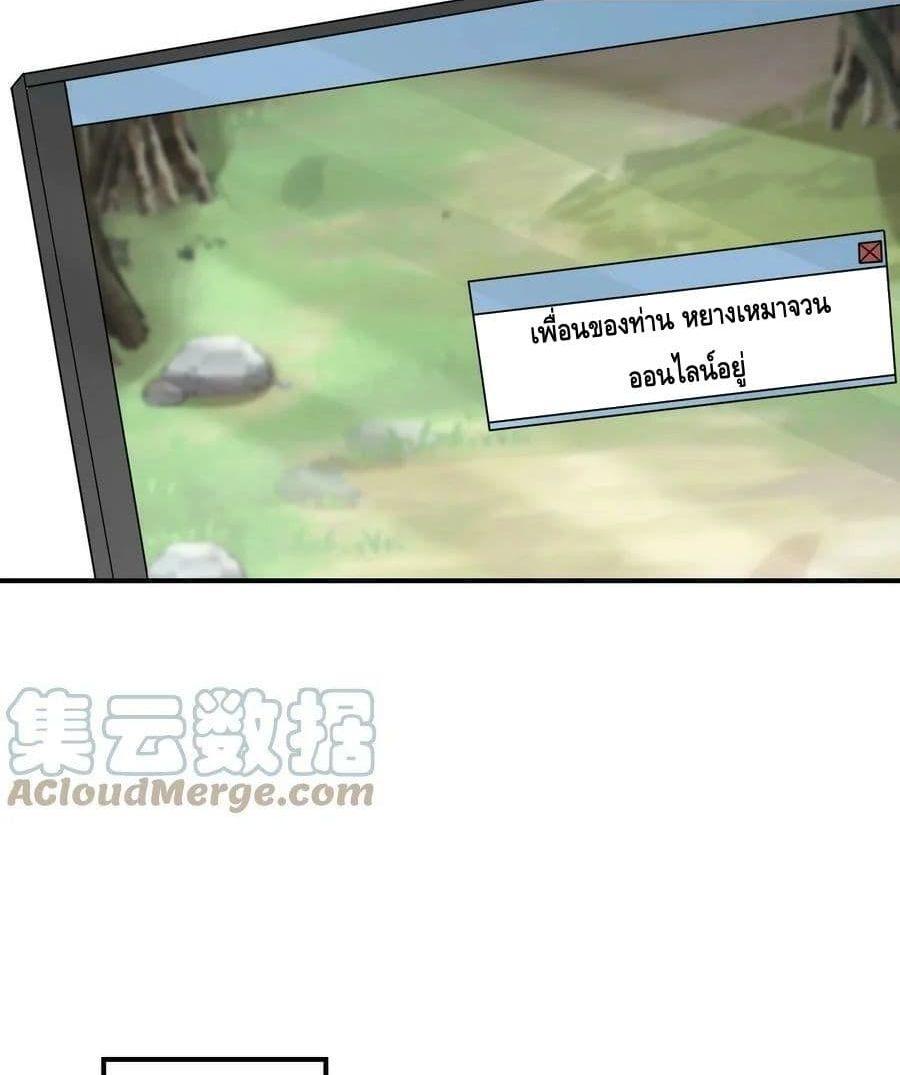 หน้า 33