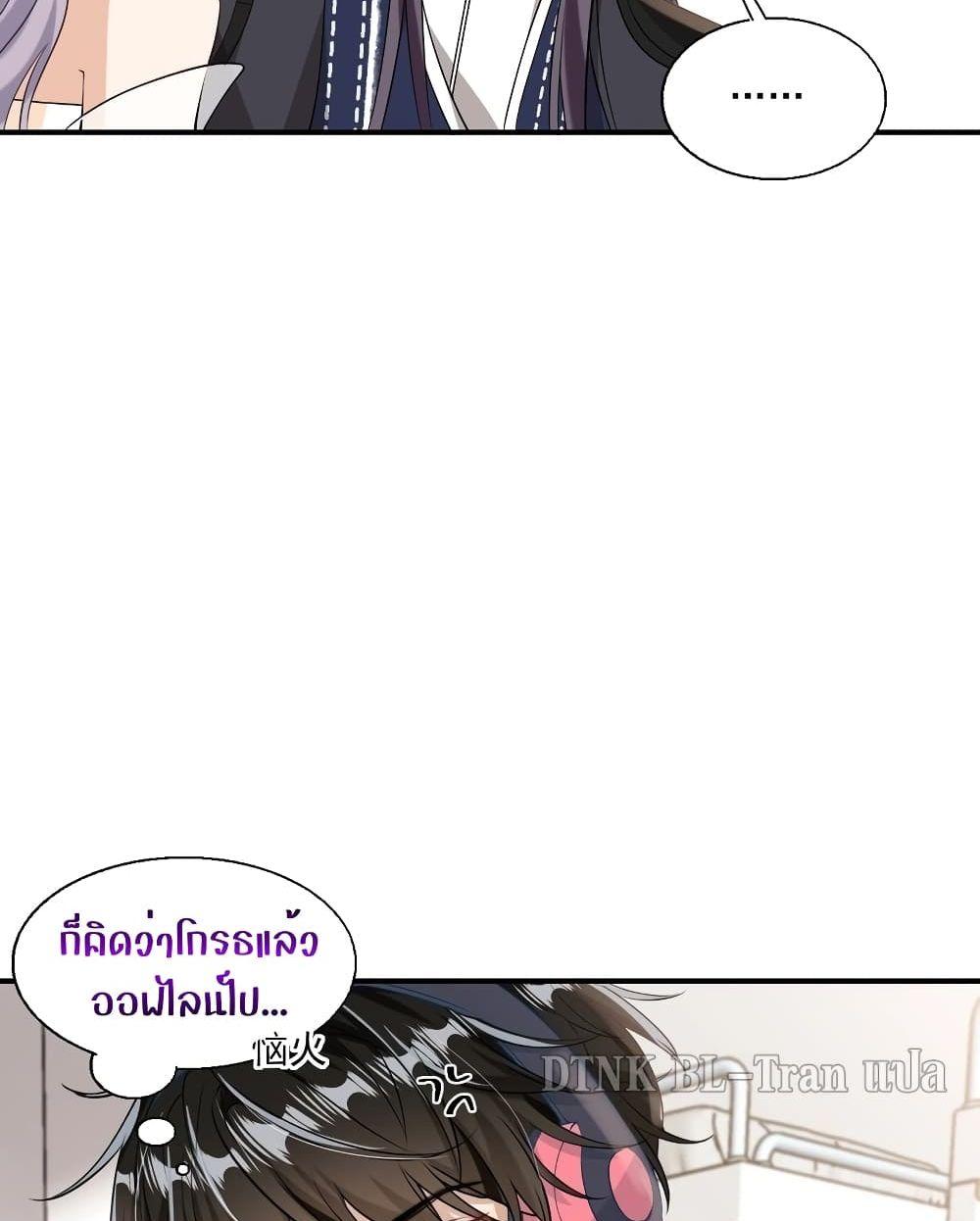 หน้า 50