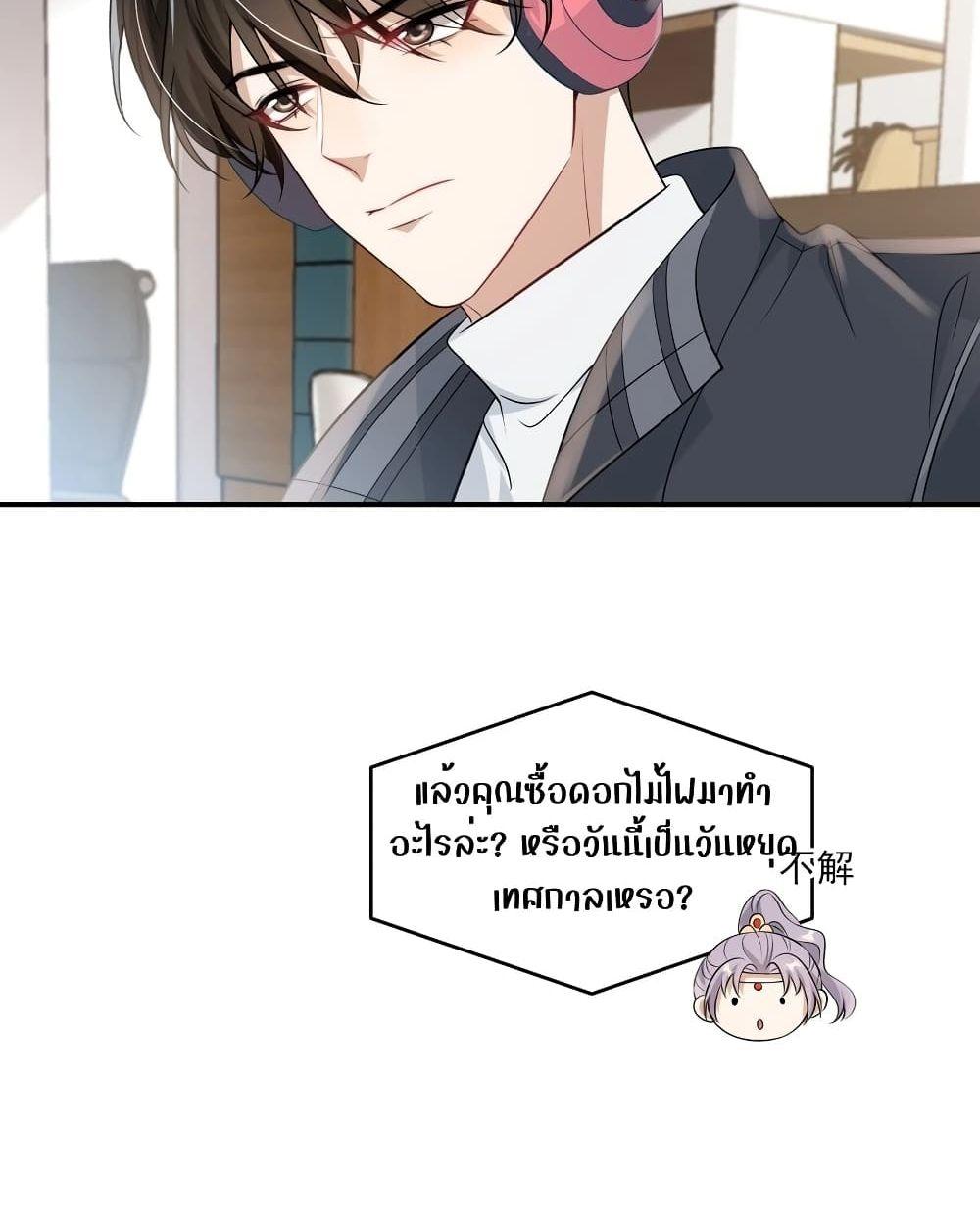 หน้า 51