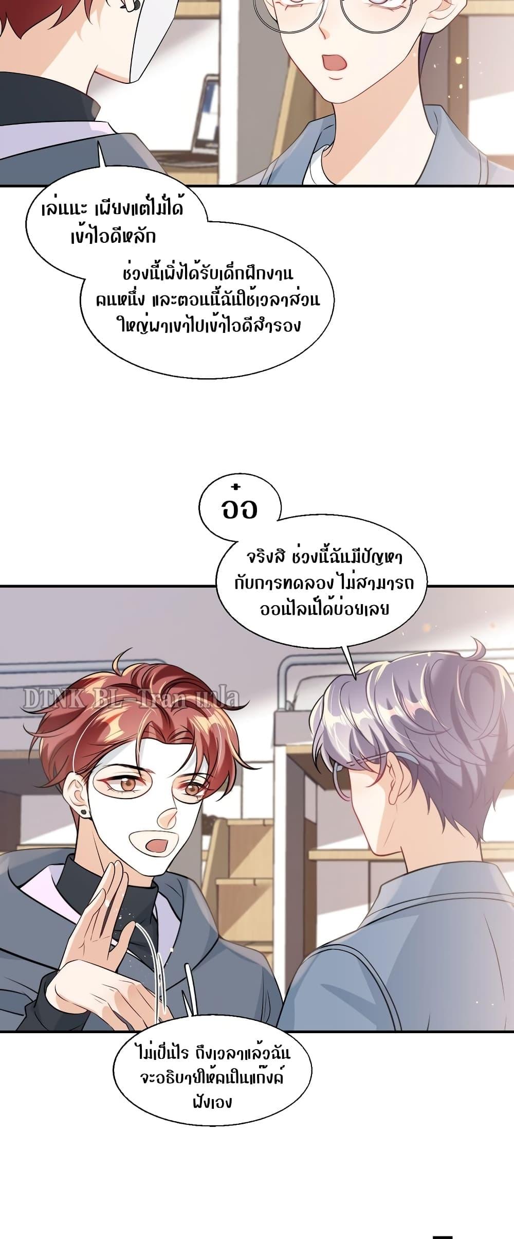 หน้า 18