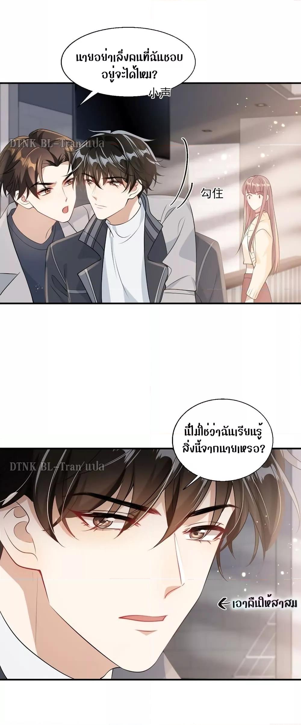 หน้า 26