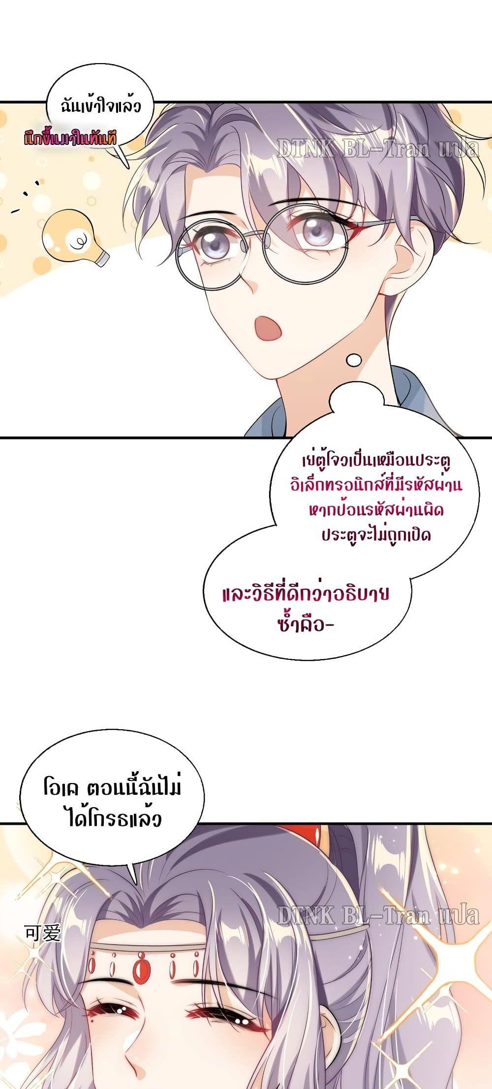 หน้า 21