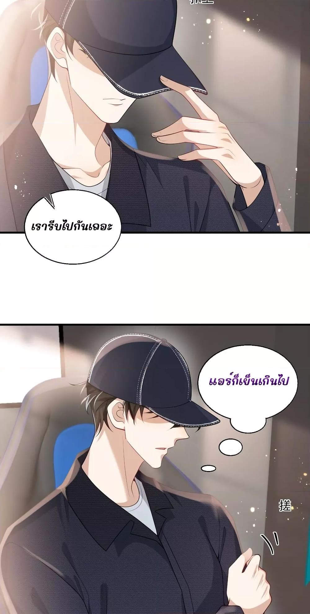 หน้า 22