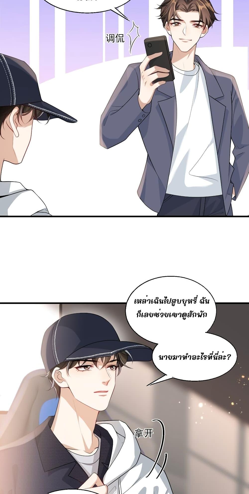 หน้า 24