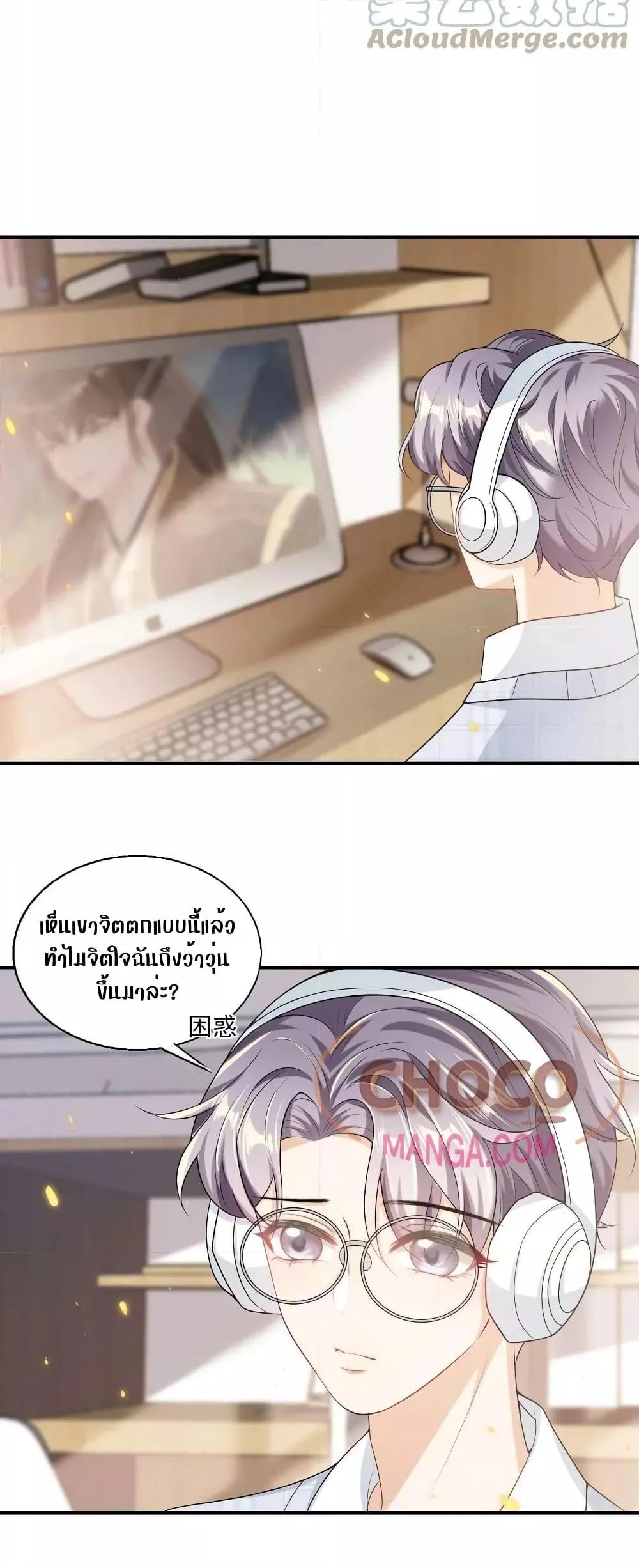 หน้า 21