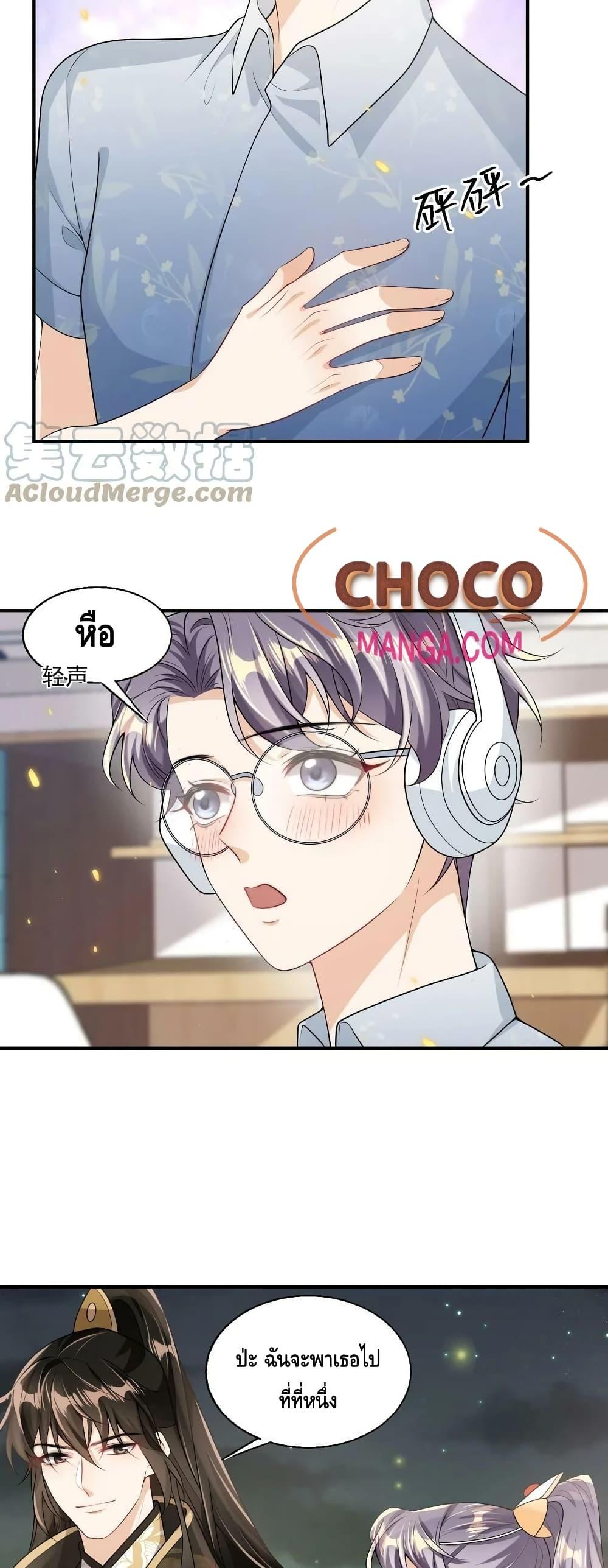 หน้า 9