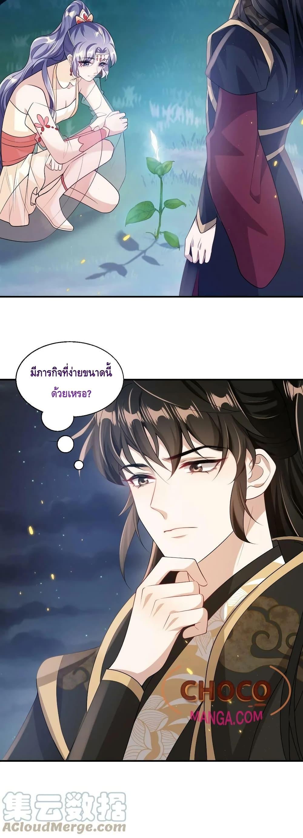 หน้า 21