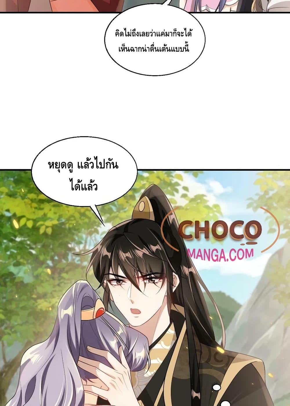 หน้า 25