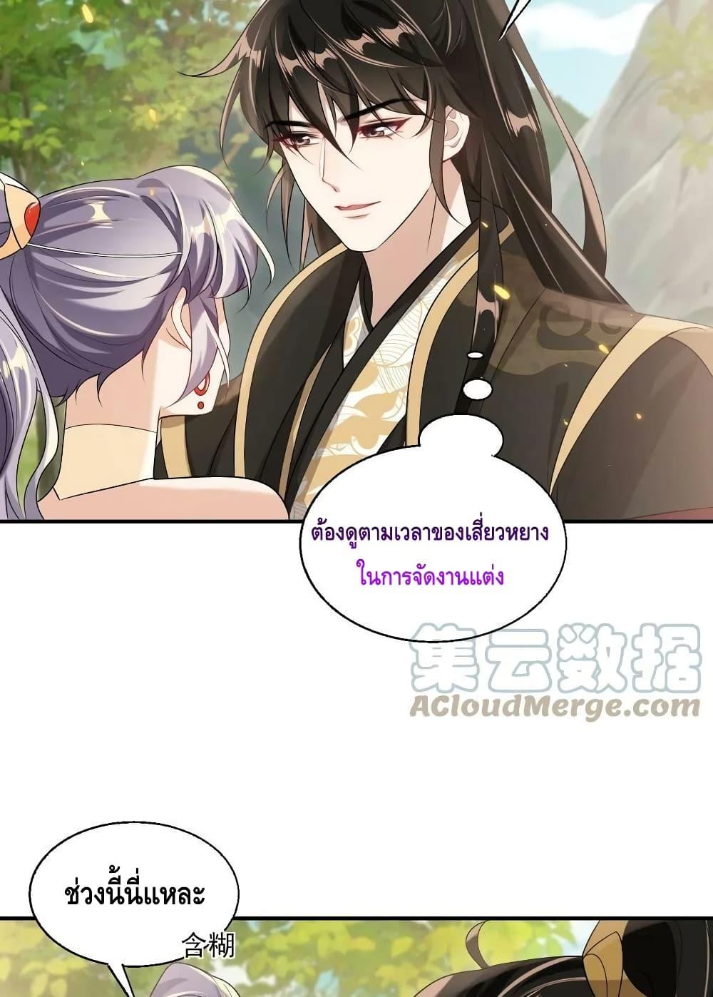 หน้า 28