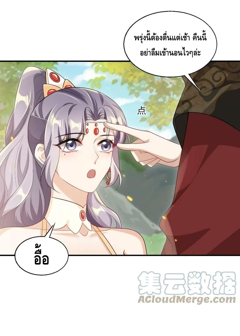 หน้า 32
