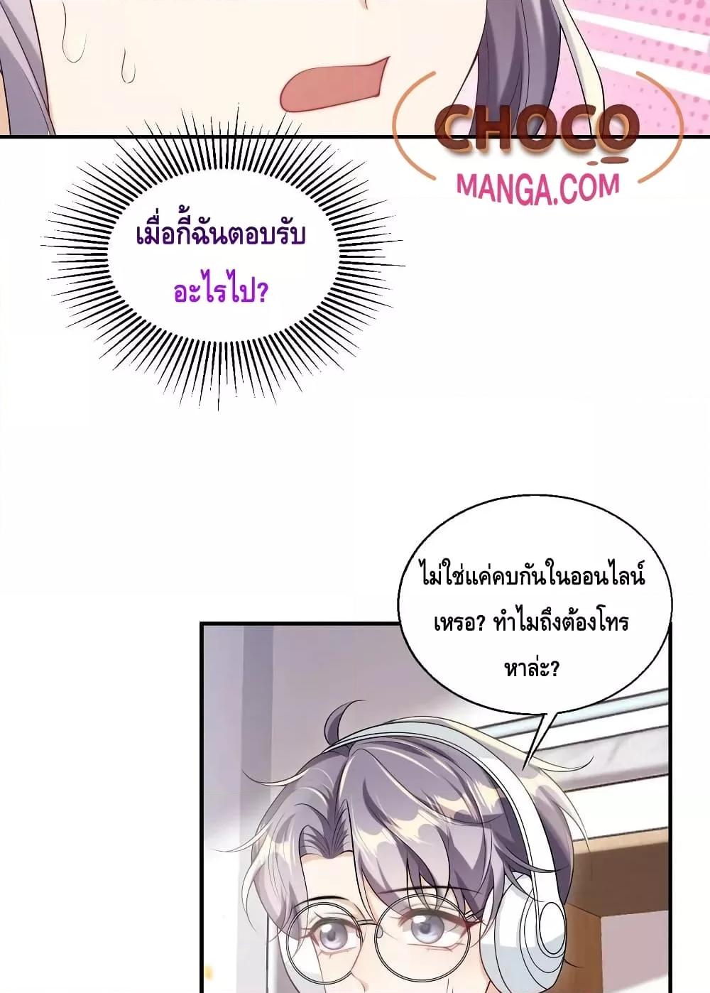 หน้า 36