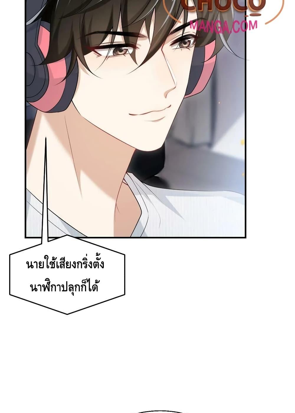 หน้า 38