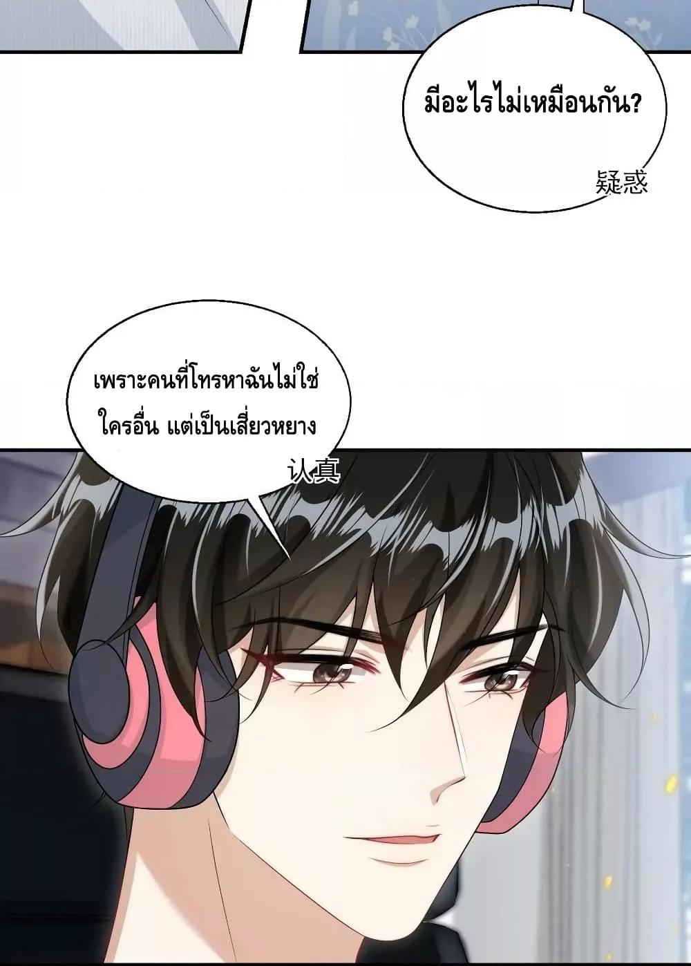 หน้า 40