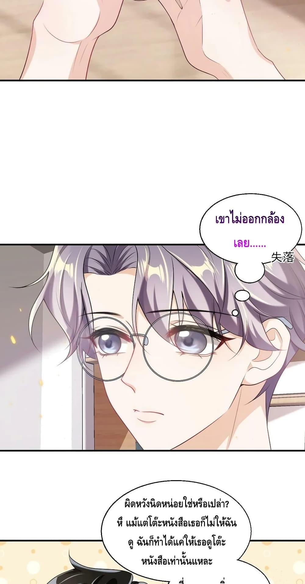 หน้า 29