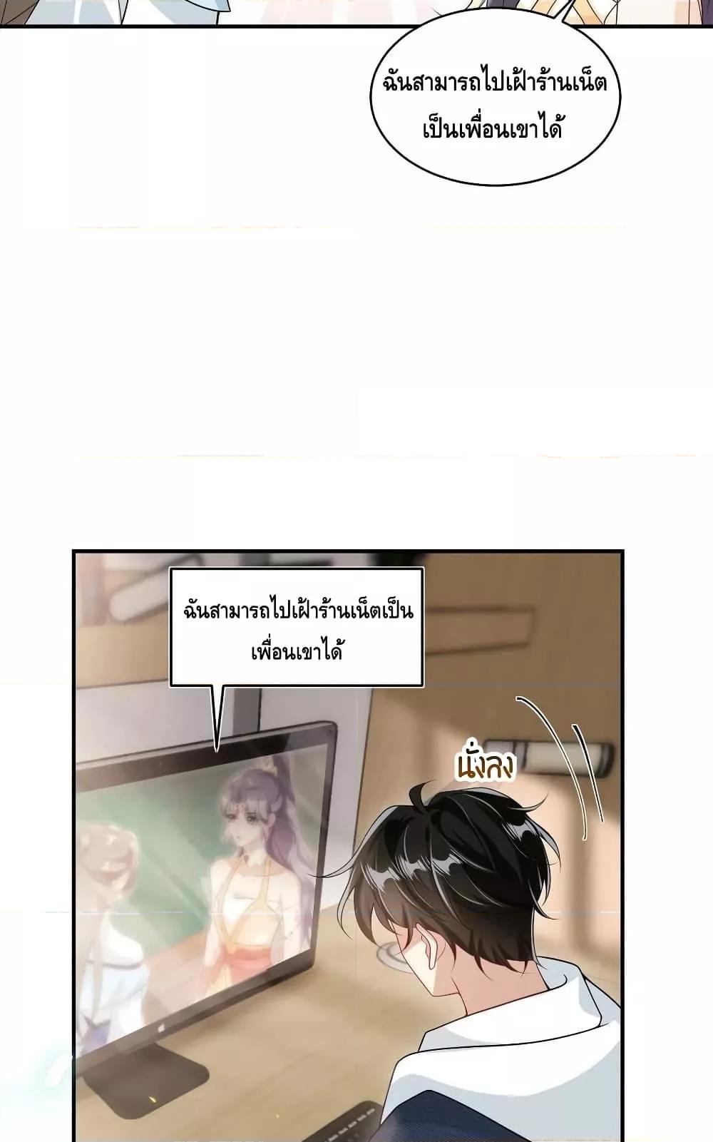 หน้า 26