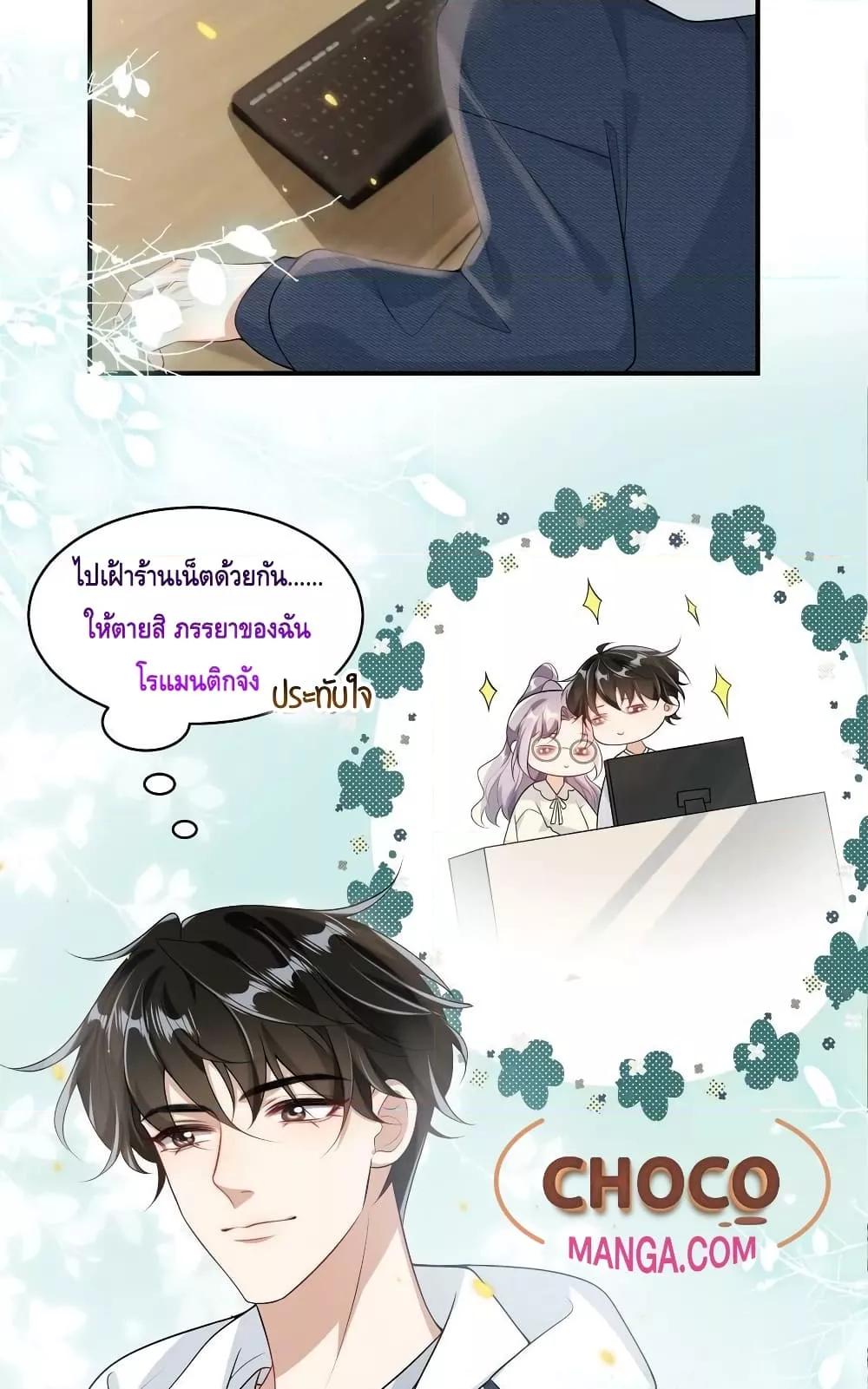 หน้า 27