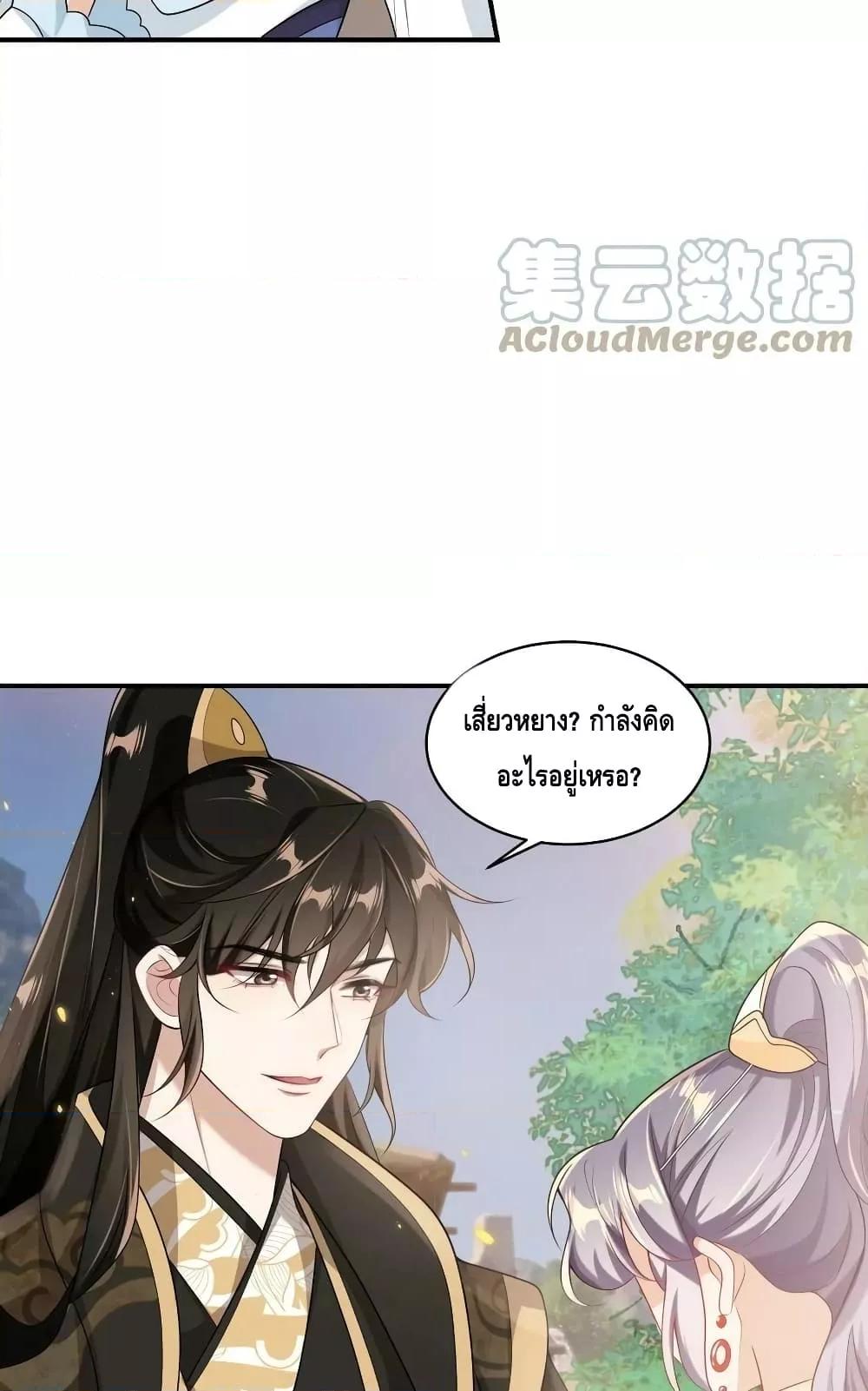 หน้า 31