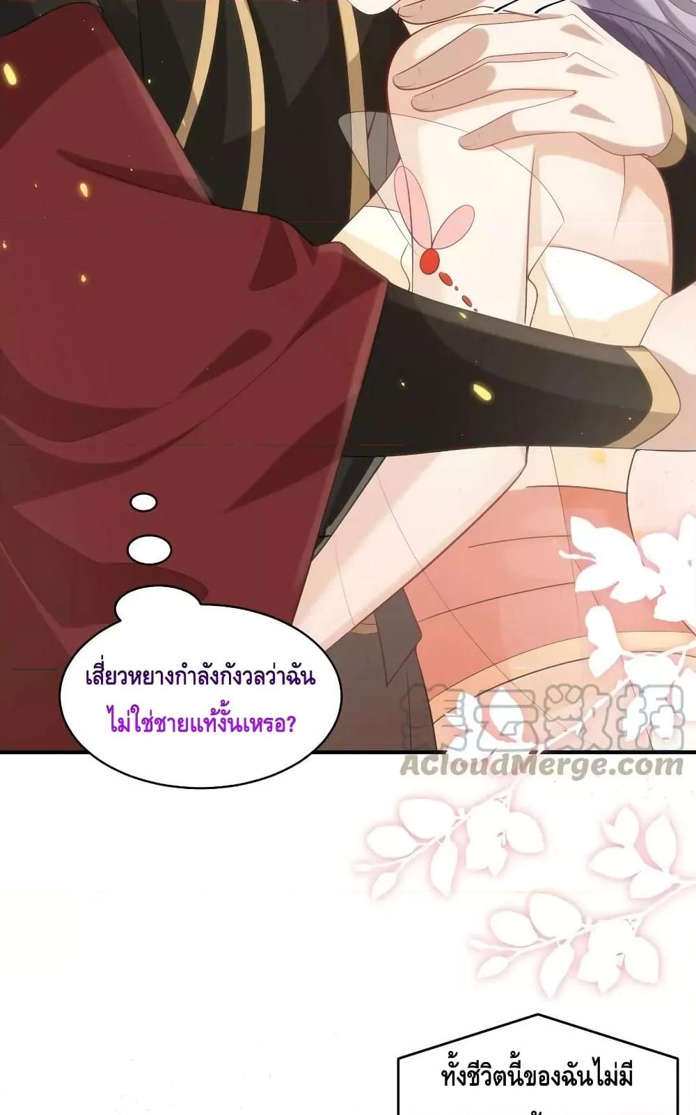 หน้า 40