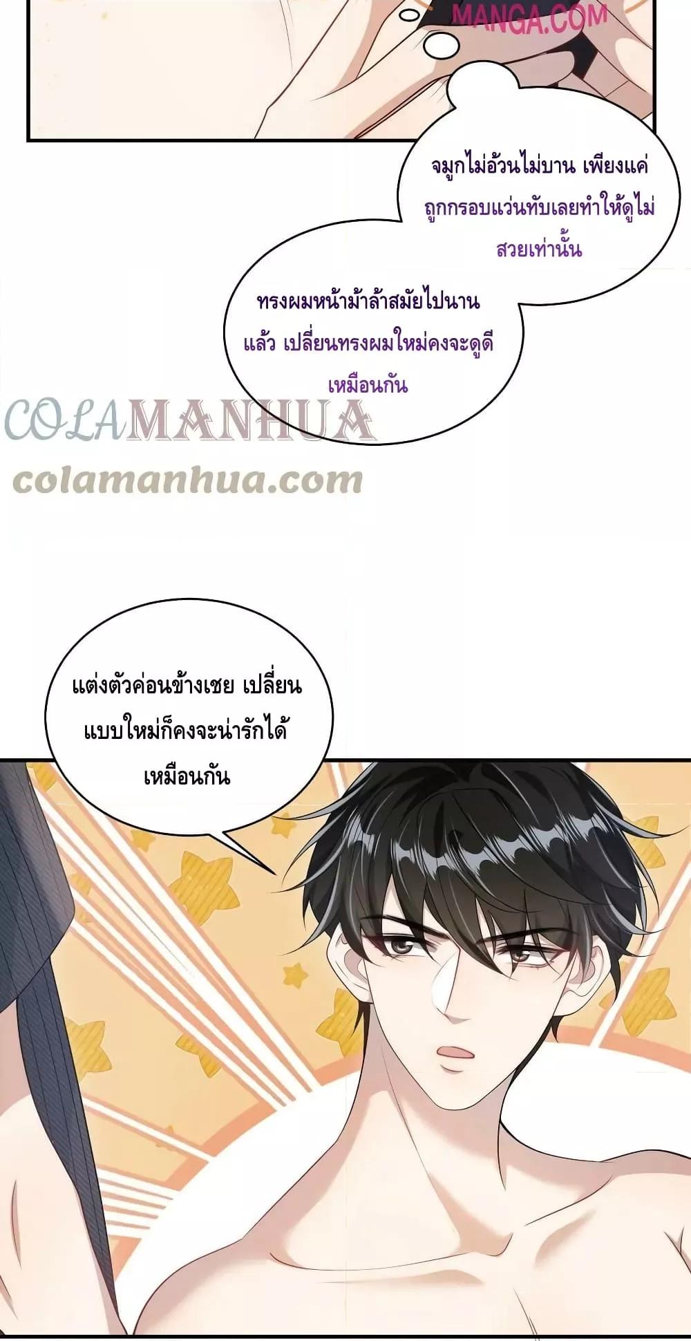 หน้า 23