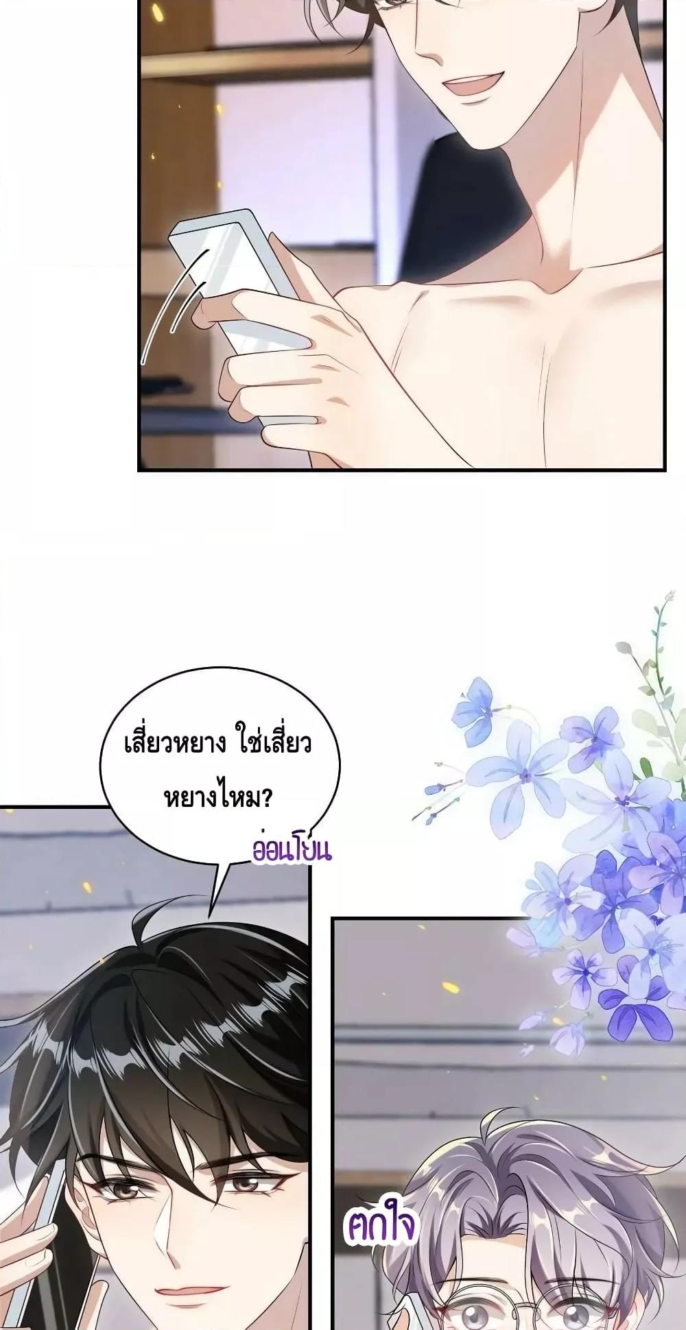 หน้า 27