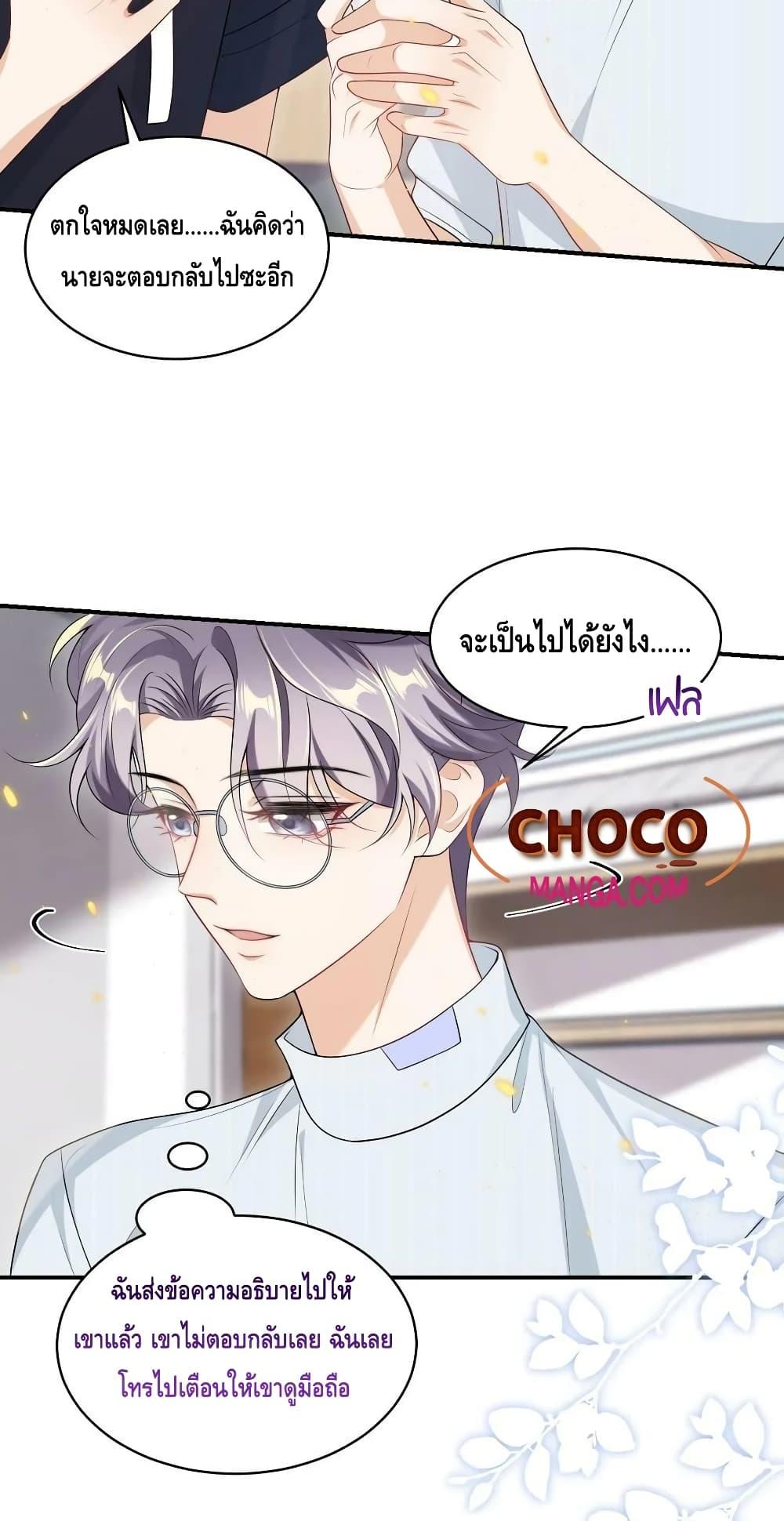 หน้า 29
