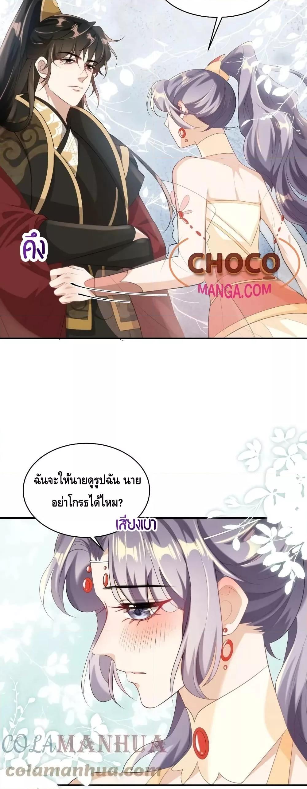 หน้า 21