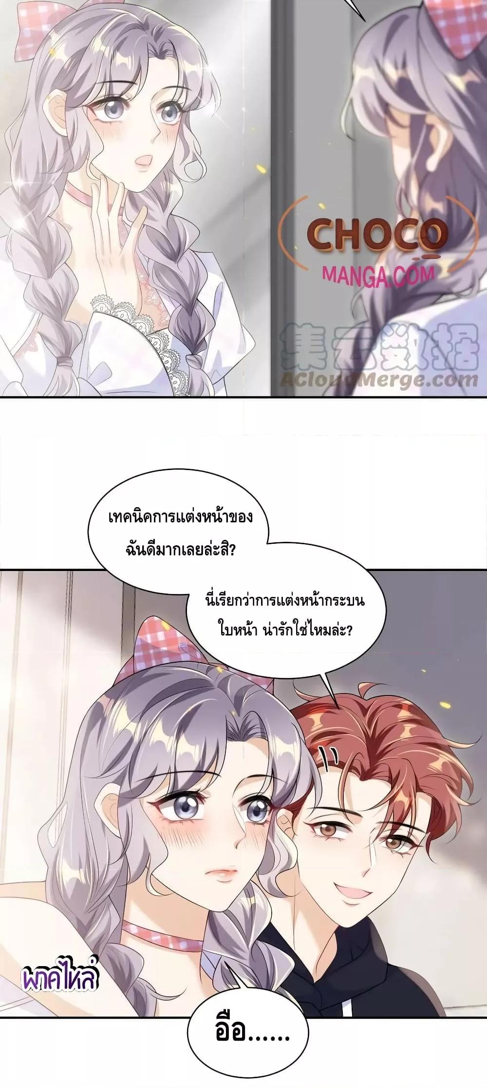 หน้า 21
