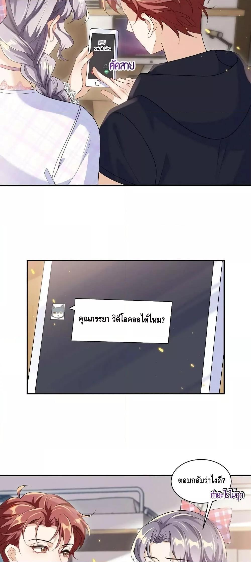 หน้า 29